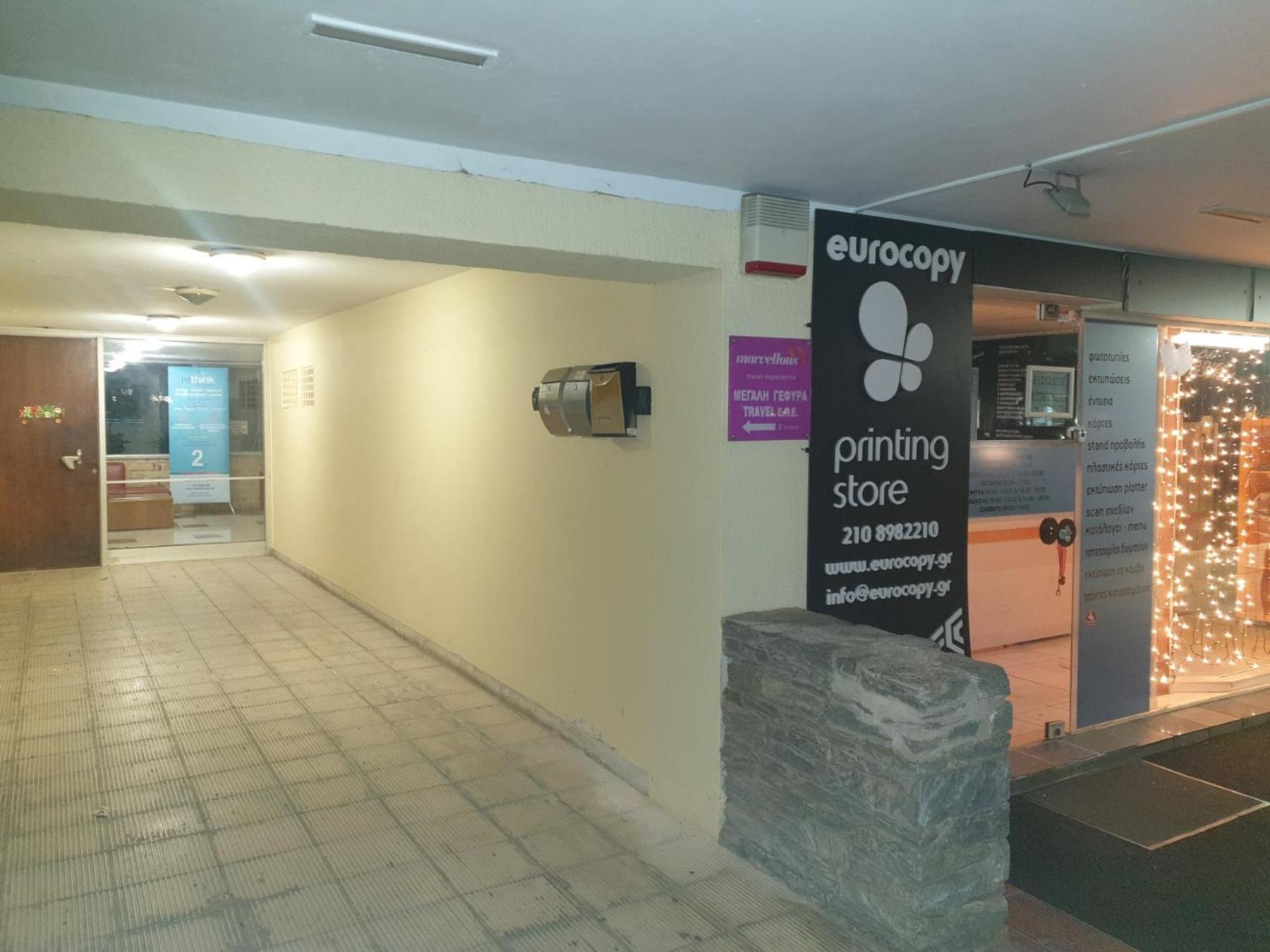 Glyfada Path Of Poets Apartment Athens Exterior photo